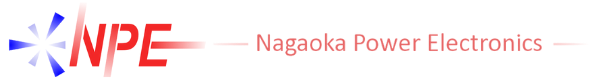 長岡パワーエレクトロニクス株式会社