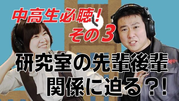 2024/11/5 放送回「第19回パワエレトーク!」ラジオアーカイブ ＆ 「パワエレ楽屋トーク!」最新回更新