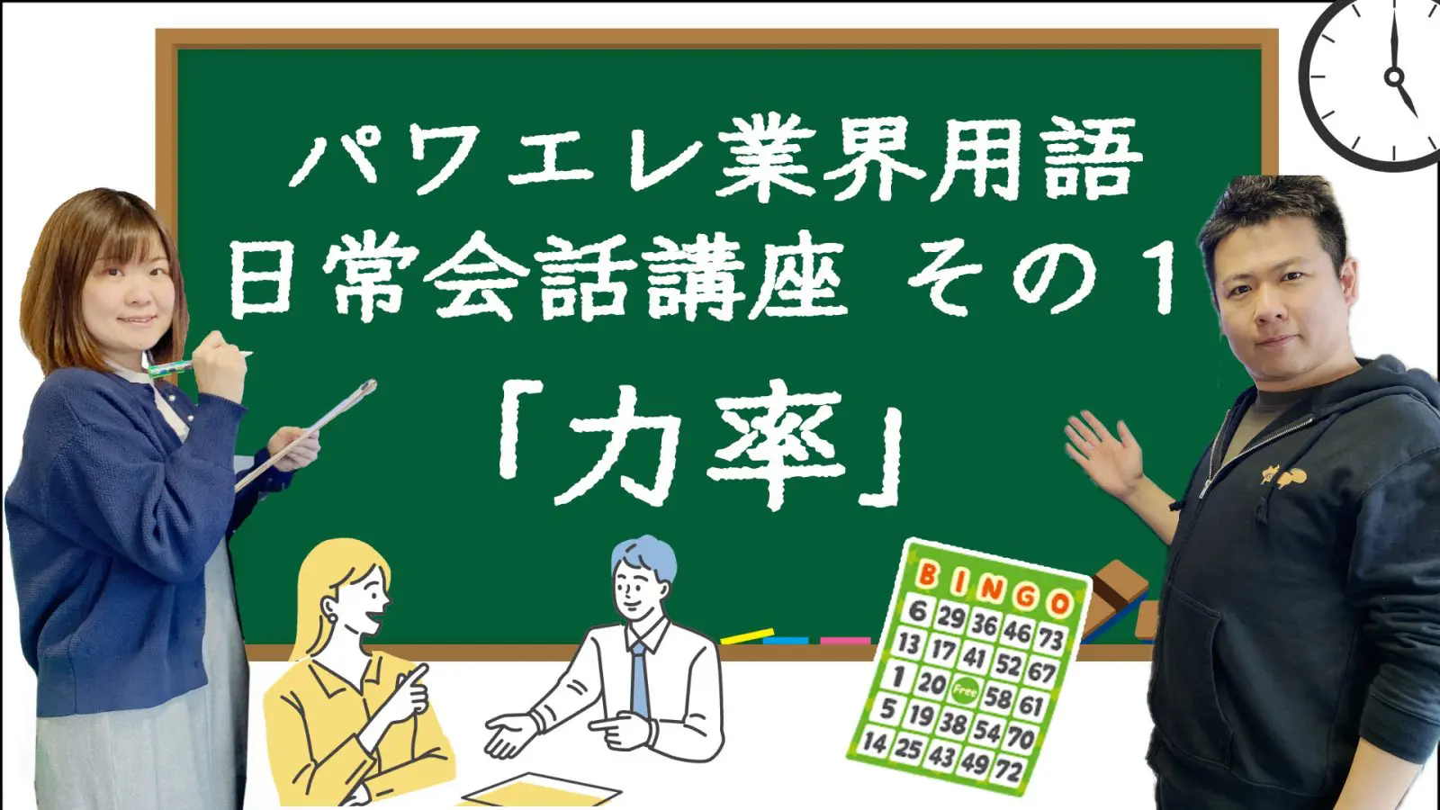 2025/4/8放送回「第41回パワエレトーク!」ラジオアーカイブ配信開始