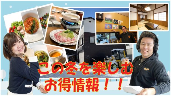 2025/1/28 放送回「第31回パワエレトーク!」ラジオアーカイブ&「パワエレ楽屋トーク!」配信開始