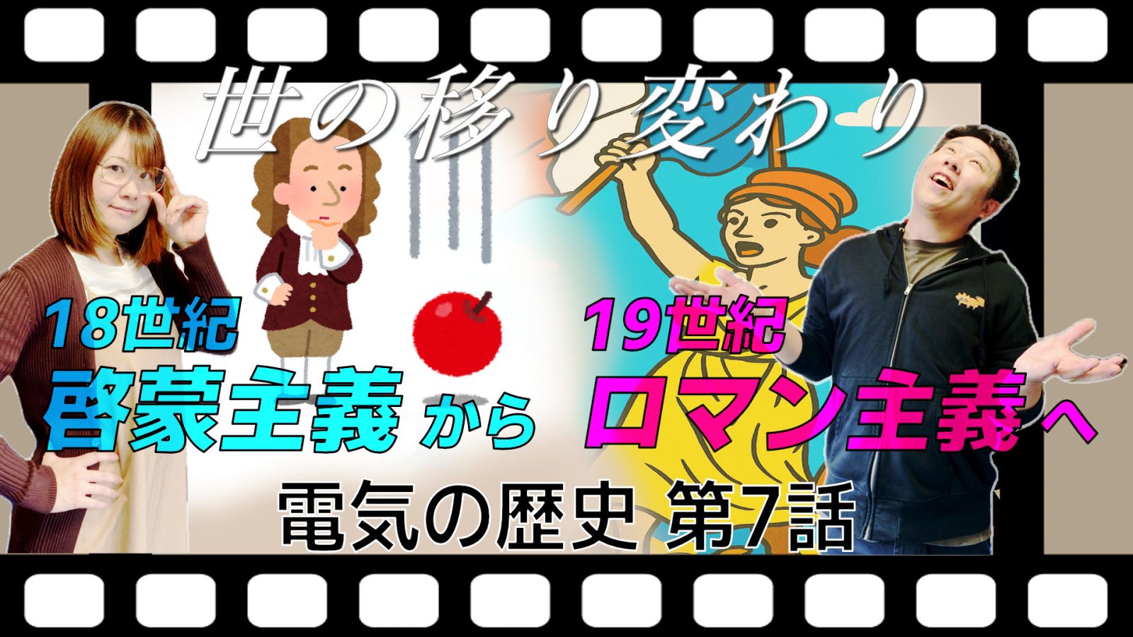 2025/4/22放送回「第43回パワエレトーク!」ラジオアーカイブ＆裏コンテンツ「楽屋トーク!」配信開始