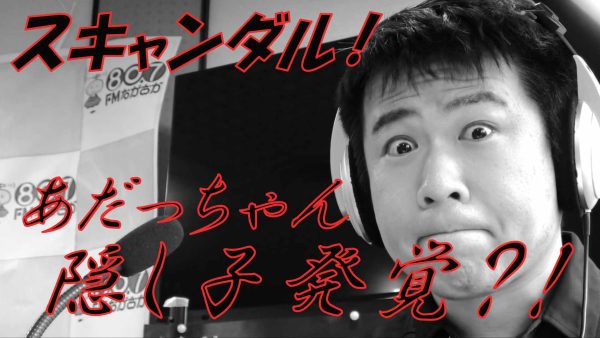 【お知らせ】2024/8/20放送回「第8回パワエレトーク！」アーカイブ更新しました
