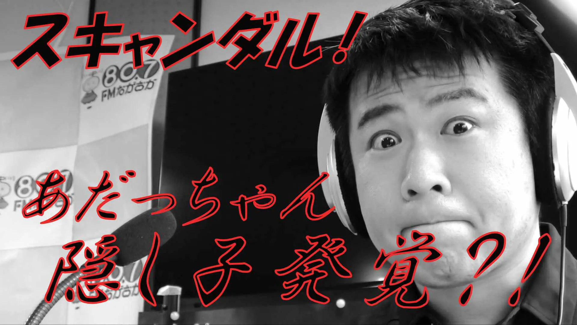 【お知らせ】2024/8/20放送回「第8回パワエレトーク！」アーカイブ更新しました