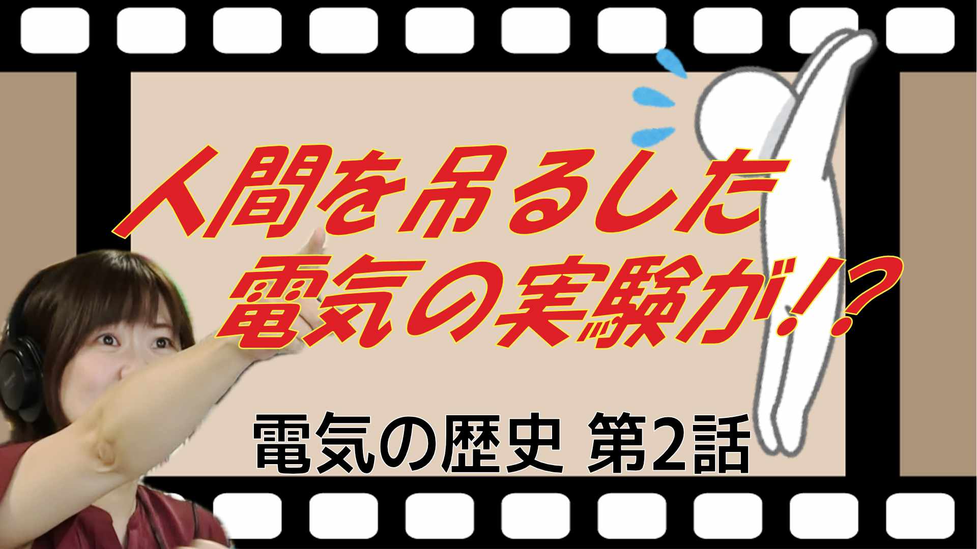 【NEW】2024/9/3放送回「第10回パワエレトーク！」アーカイブ更新しました