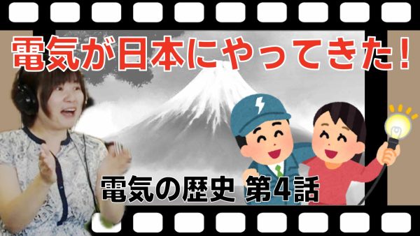 2024/10/1 放送回「第14回パワエレトーク！」ラジオアーカイブ更新