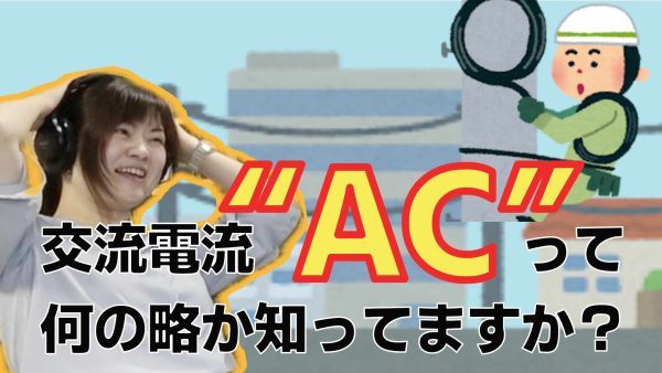 2024/9/24放送回「第13回パワエレトーク!」ラジオアーカイブ&「パワエレ楽屋トーク!」最新回を更新しました
