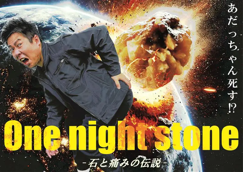 2024/12/17 放送回「第25回パワエレトーク!」ラジオアーカイブ&「パワエレ楽屋トーク!」配信開始