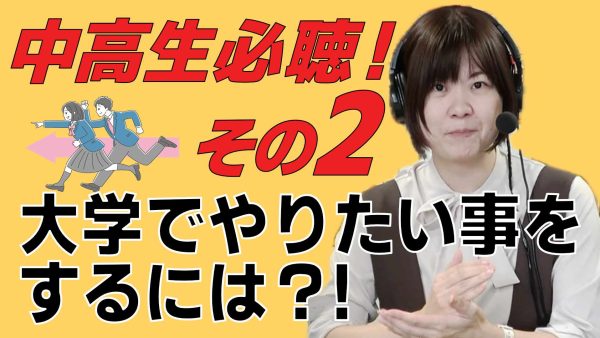 2024/10/29 放送回「第18回パワエレトーク!」ラジオアーカイブ ＆ 「パワエレ楽屋トーク!」最新回更新