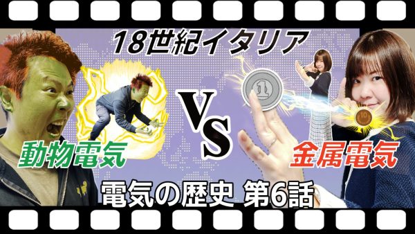 2025/2/11放送回「第33回パワエレトーク!」ラジオアーカイブを公式YouTubeチャンネルで配信開始!!